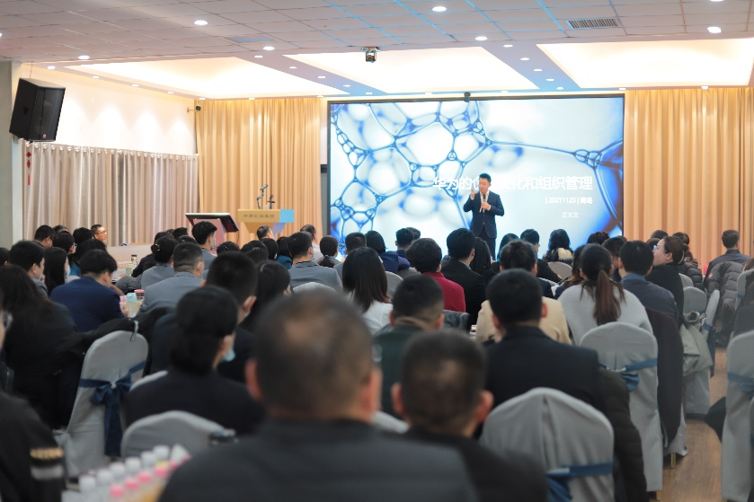 中高匯海《華為戰略規劃和戰略解碼》企業內訓取得圓滿成功！ 圖片3